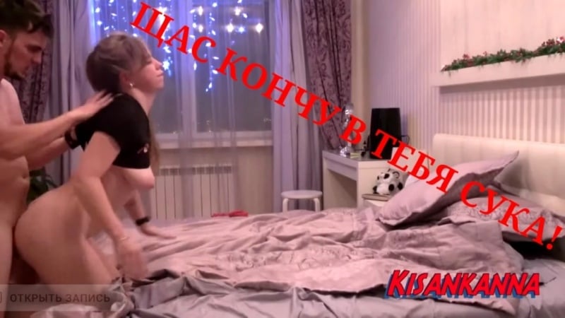 "no, fuck! fuck my pussy!" (kisankanna) Busty butt blonde babe takes huge cock